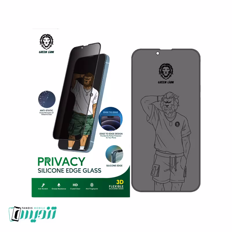 محافظ صفحه نمایش حریم شخصی گرین مدل Silicone-Privacy 12 Pro