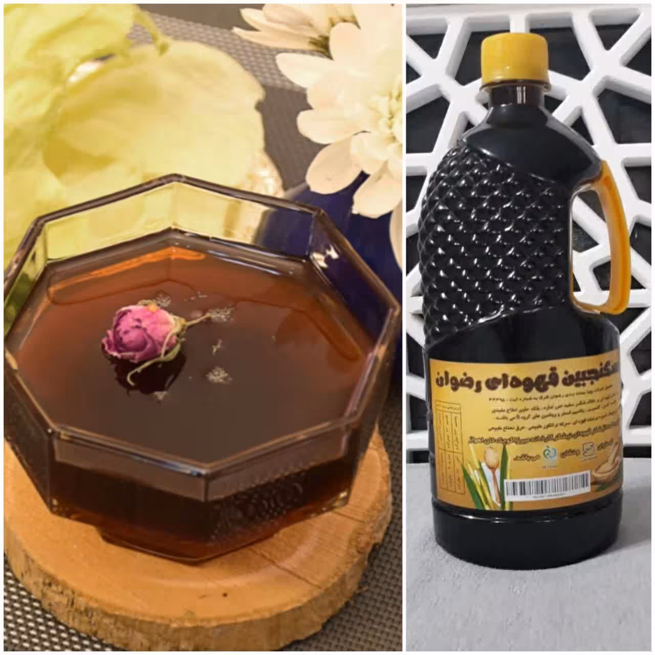 سکنجبین  قهوه ای نیشکری رضوان 1350 گرم خالص