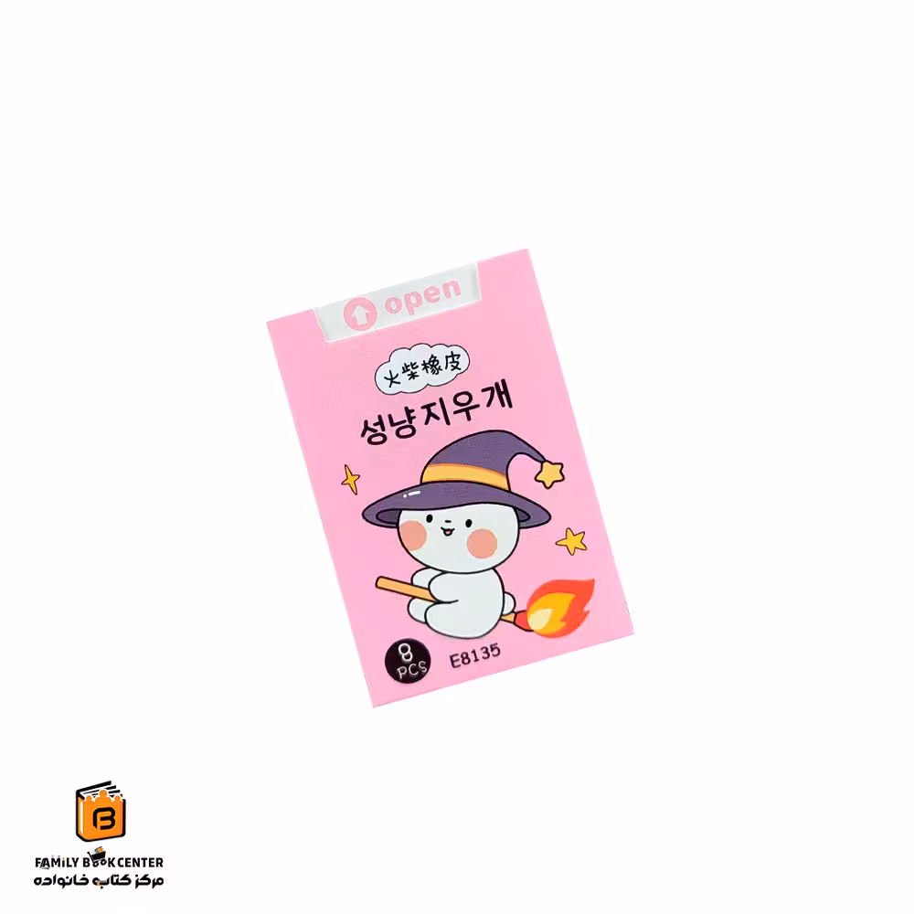 پاک کن فانتزی کبریتی صورتی