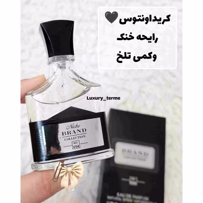 ادکلن کریداونتوس مینی اسمارت کالکشن
