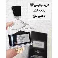 ادکلن کریداونتوس مینی اسمارت کالکشن