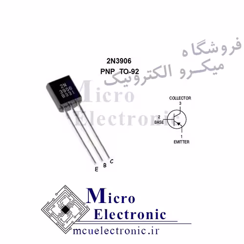 ترانزیستور 2N3906