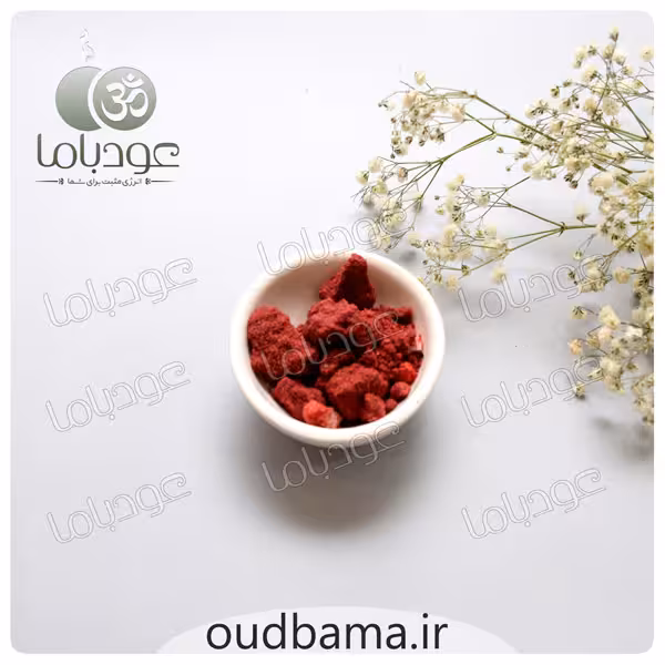 بخور سنگ جاوی قرمز