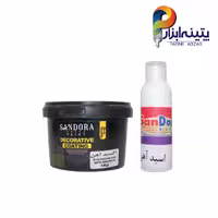 اکسید آهن دو جزیی ساندورا یک کیلویی