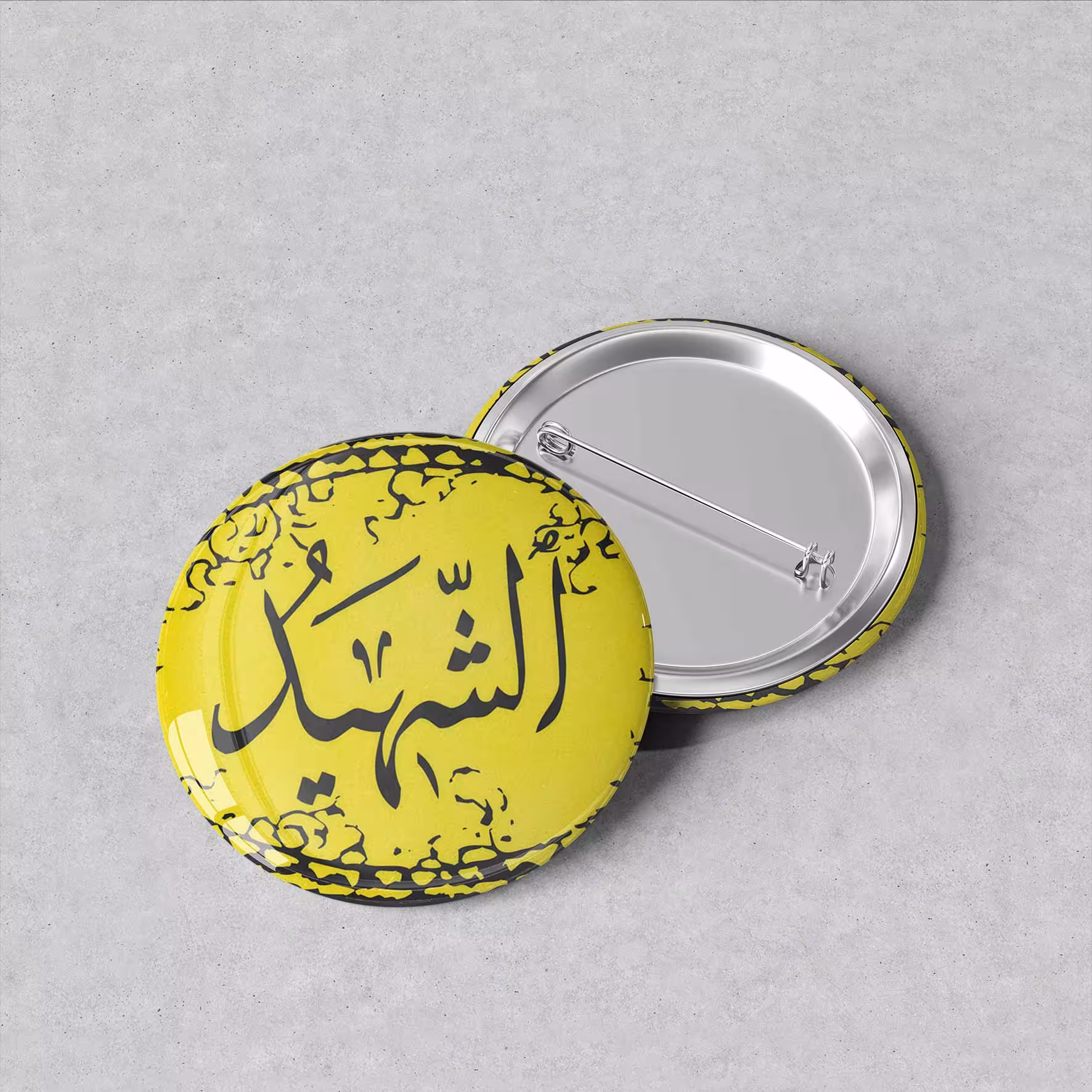 پیکسل نام خدا «الشهید» کد 20