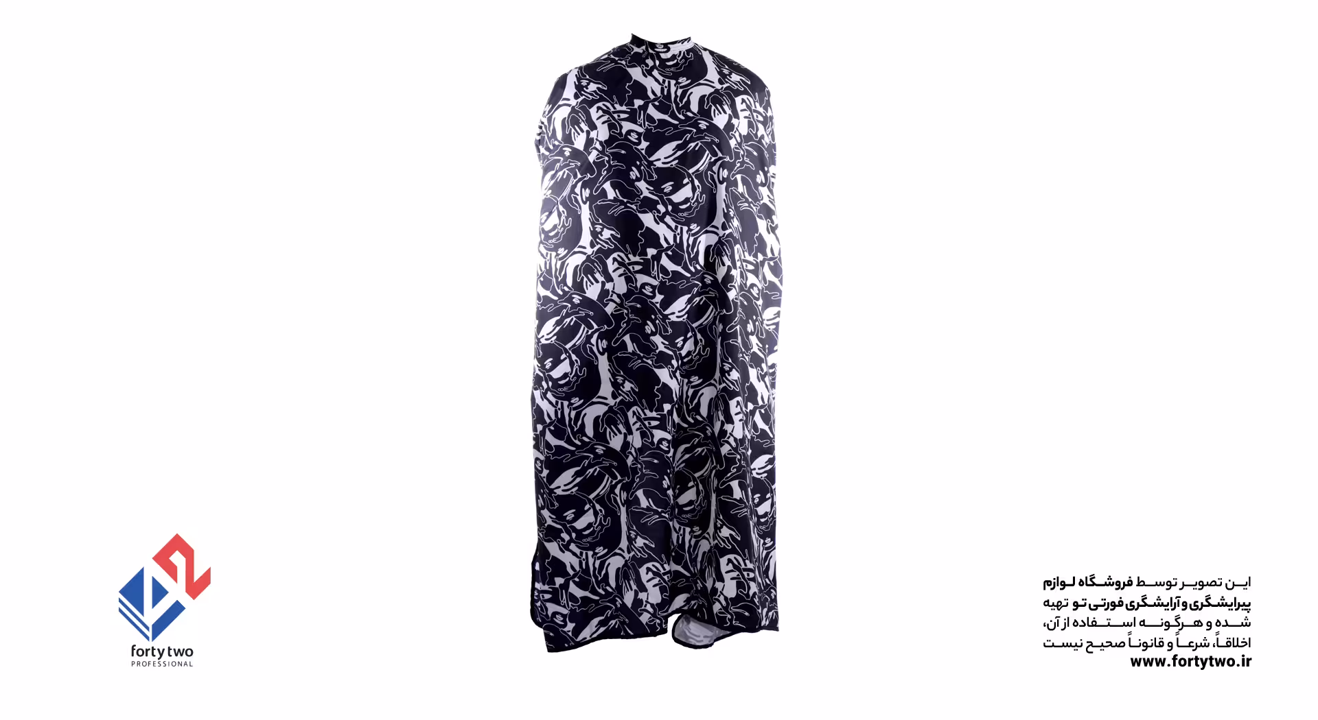 پیشبند الکساندر طرح چریکی سفید مشکی