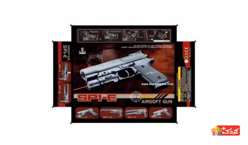 کلت ساچمه ای لیزر دار ایرسافت گان مدل SP1-E