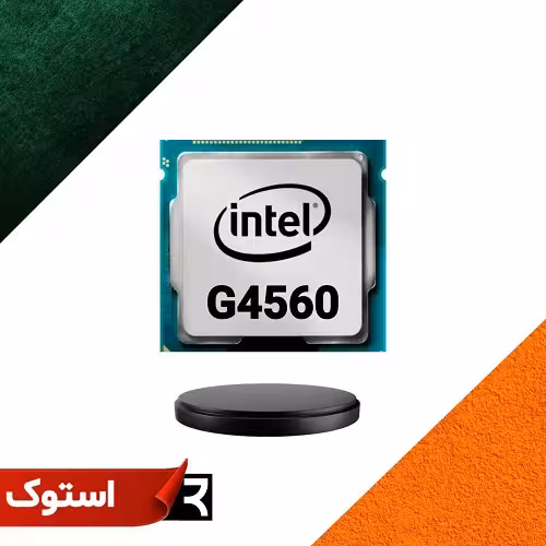 پردازنده مرکزی اینتل سری Kaby Lake مدل Pentium G4560