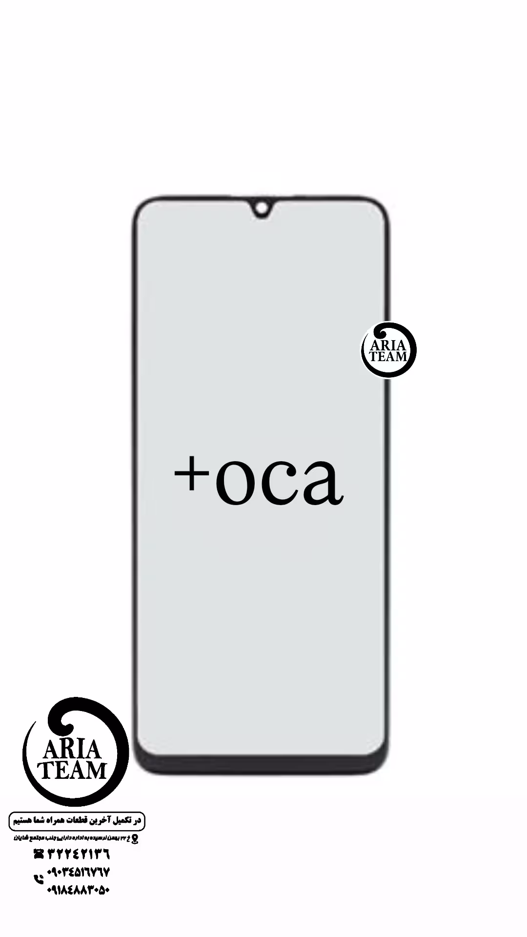 گلس هوآوی nova y60 با oca