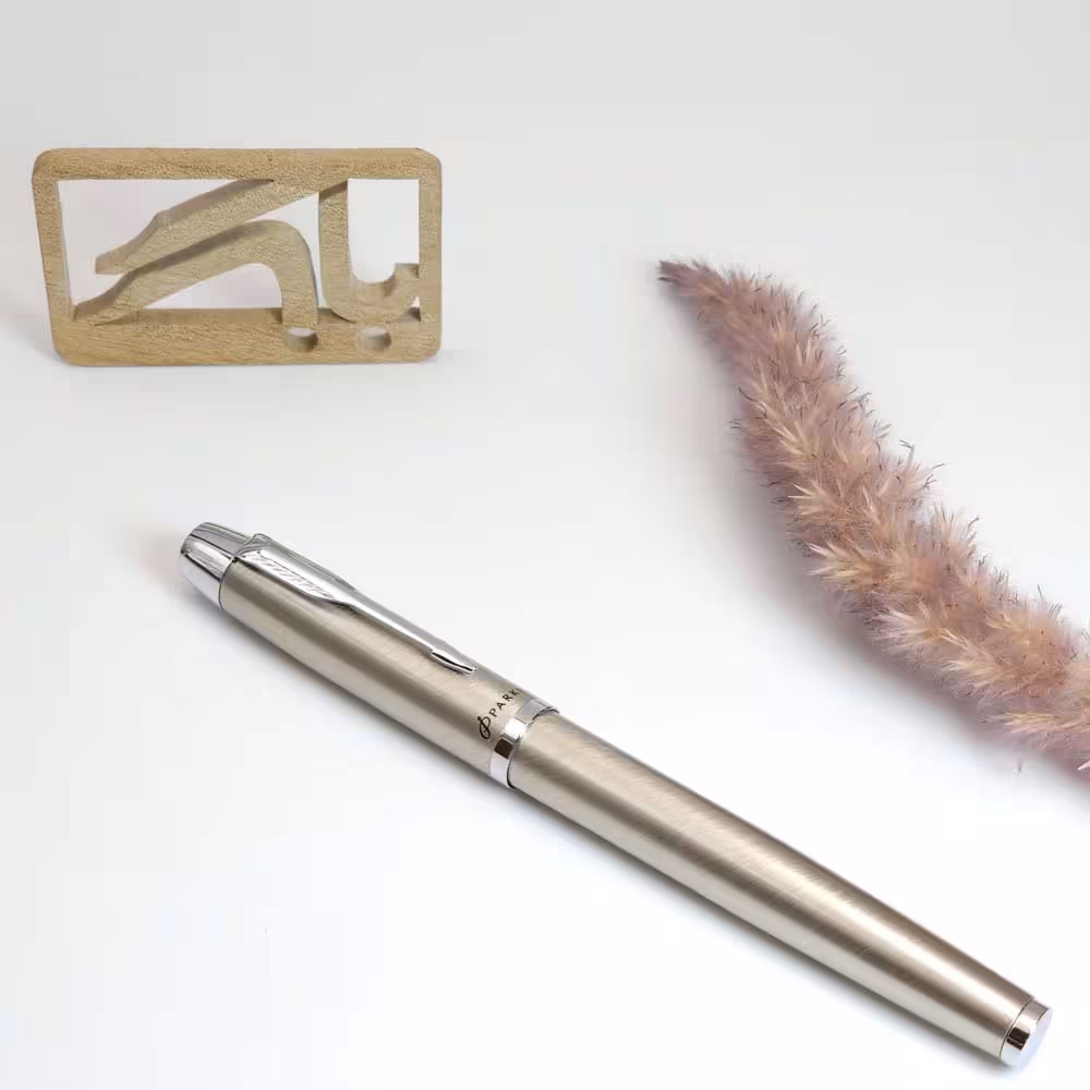 پارکر خودنویس استیل مات آی ام Parker IM Matte steel Fountain Pen