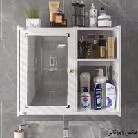 آینه باکس سرویس بهداشتی طرح باکس مخفی