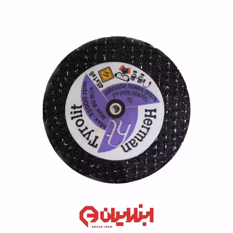 سنگ برش فیبری 4 سانتیمتر فرز مینیاتوری اتریشی