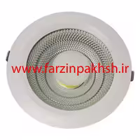 چراغ COB توکار 50 وات گرد اپتونیکا مدل IR-OP5650R