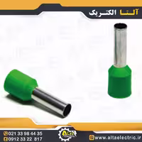 وایرشو شش برنجی