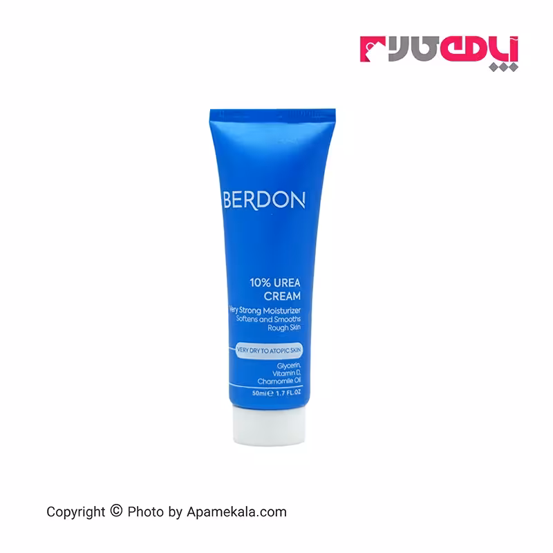 کرم مرطوب کننده بردون Berdon مدل UREA 10% حجم 50 میلی لیتر