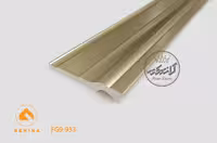 قرنیز 14 سانت بهینا کد FG9-933 |مدرن|طلایی شامپاینی | شاخه ی 3 متری