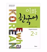 Ewha Korean 2-2 ایهوا کره ای دو-دو رنگی
