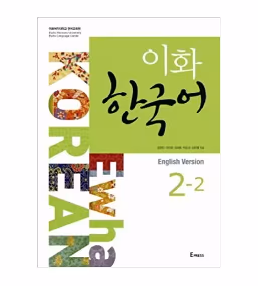 Ewha Korean 2-2 ایهوا کره ای دو-دو رنگی