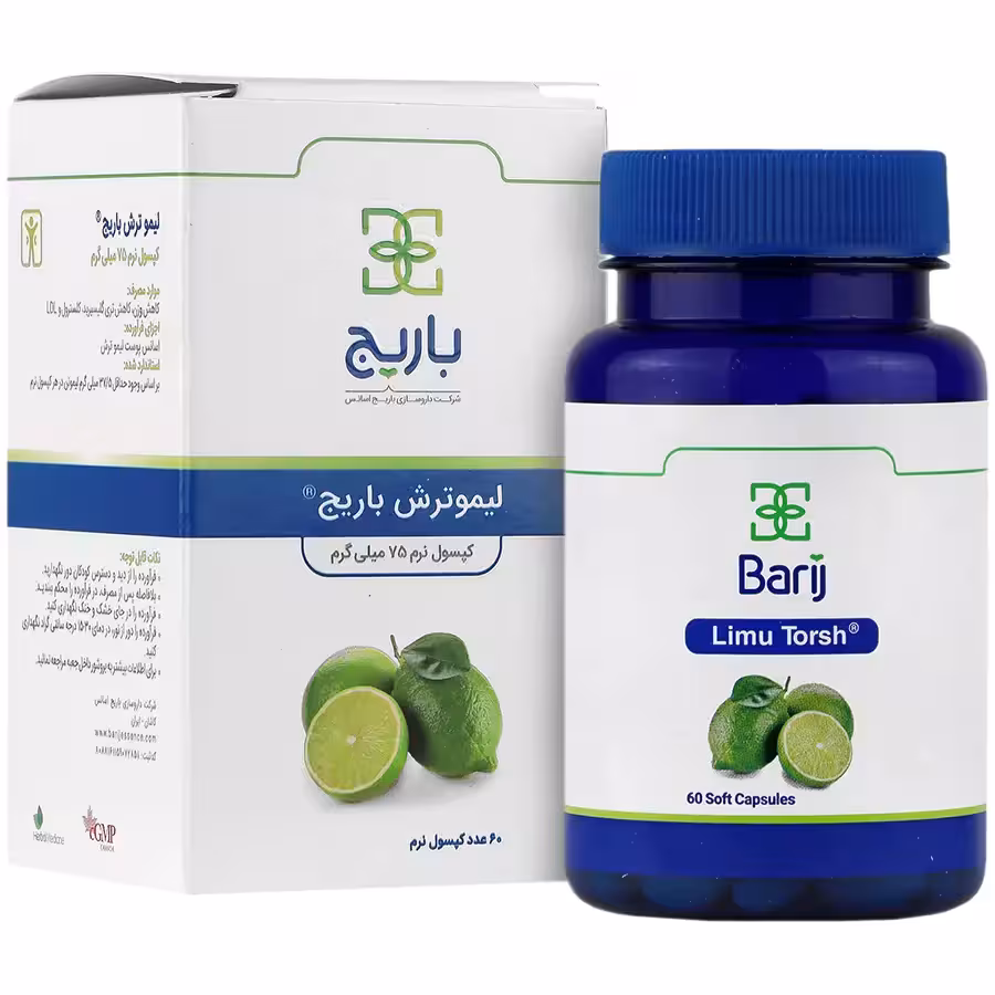 پرل لیموترش 75 میلی گرم باریج اسانس