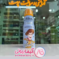 اسپری بدن کودک 130 م Woody برند AVIOR