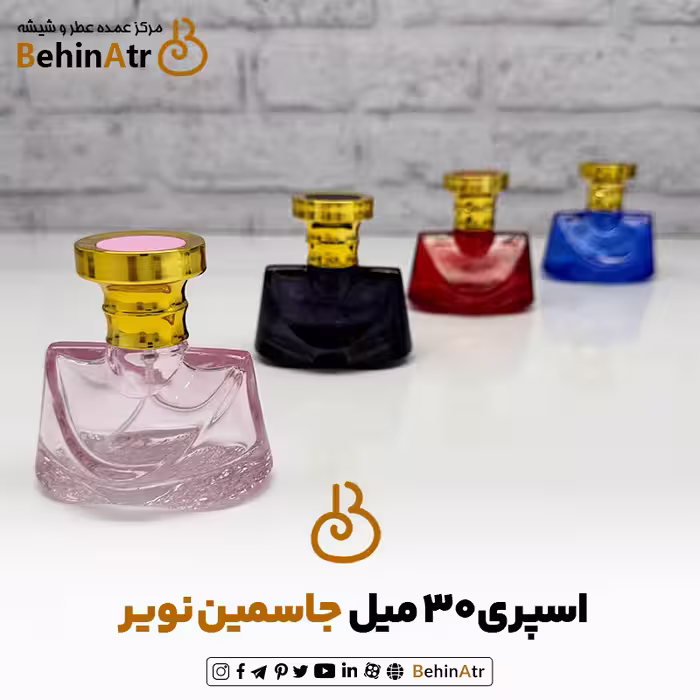 اسپری 30 میل جاسمین نویر