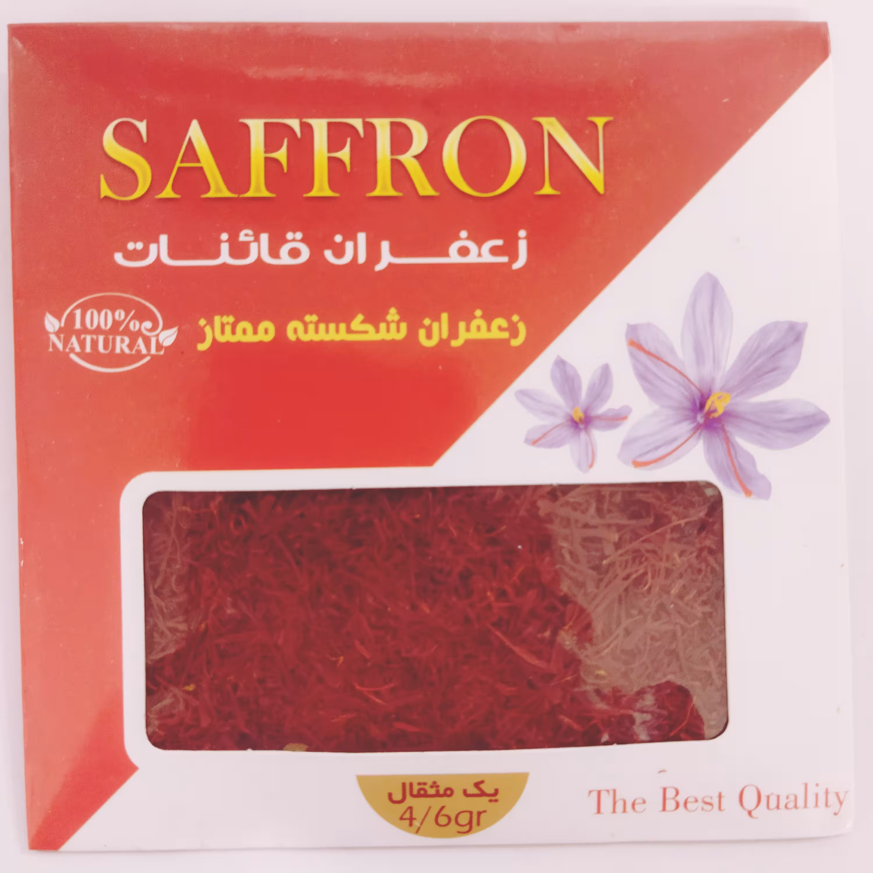 زعفران اقتصادی قاینات بسته بندی یک مثقالی ( نوع : زعفران شکسته )