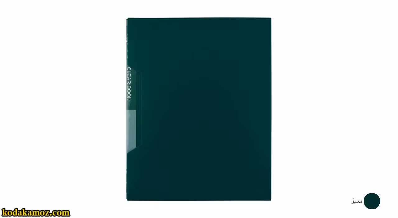 کلیر بوک 60 برگ قاب دار پاپکو