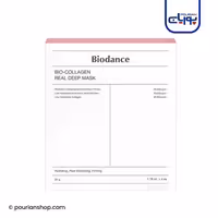 ماسک بیو کلاژن بایودنس مدل بیو کلاژن