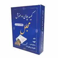 فیلتر چای و دمنوش مجلل مدل کاغذی نخ دار بسته 50 عددی سایز 8.11 