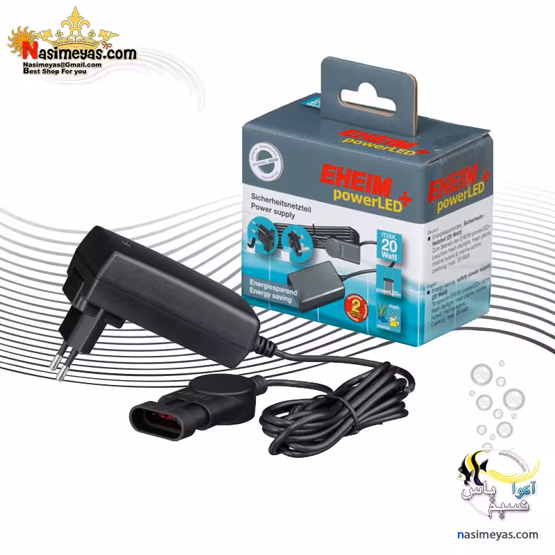 آداپتور 20 وات پاور ال ای دی ایهایم