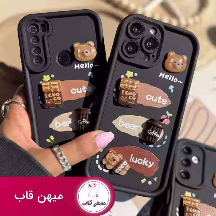 قاب گوشی سامسونگ و شیائومی سالید Chocolate Bears - کد (49468)