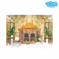 قاب شاسی ضریح امام حسین(ع) طرح اذن دخول 20 در 30 سانتی متر