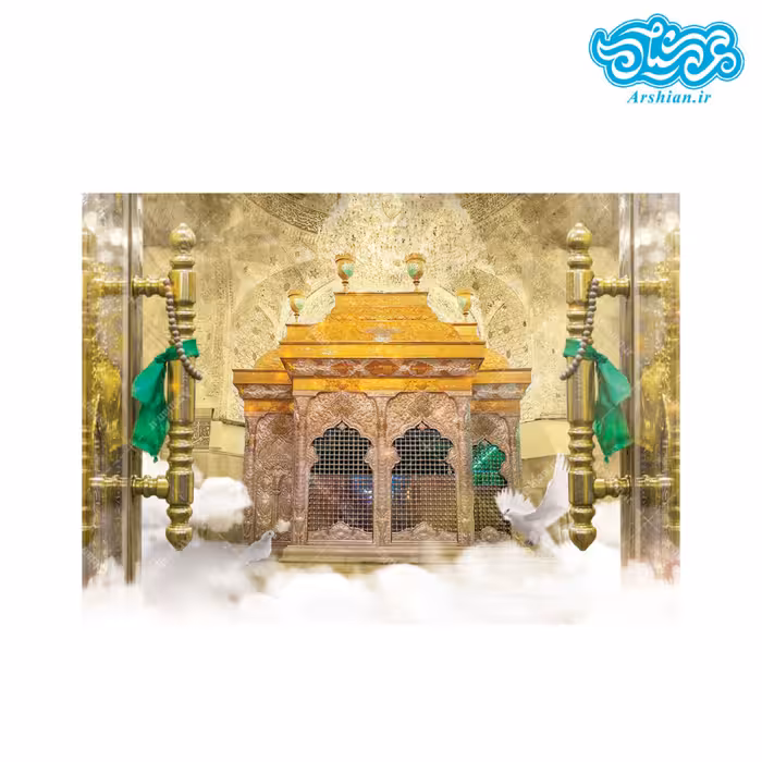 قاب شاسی ضریح امام حسین(ع) طرح اذن دخول 20 در 30 سانتی متر