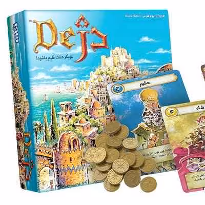 استراتژیک دژهوپا