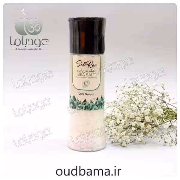 نمک خوراکی دریایی SEA SALT