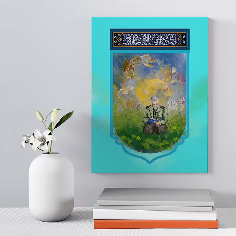 تابلو شاسی صبا طرح مدل سردار شهید سلیمانی کد 220 | دنیای قاب