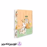دفتر مشق دیوایدر 395 pitico-نارنجی