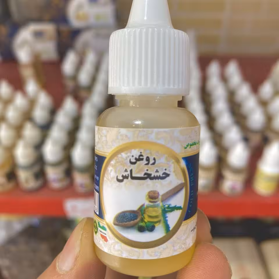 روغن خشخاش 20 سی سی