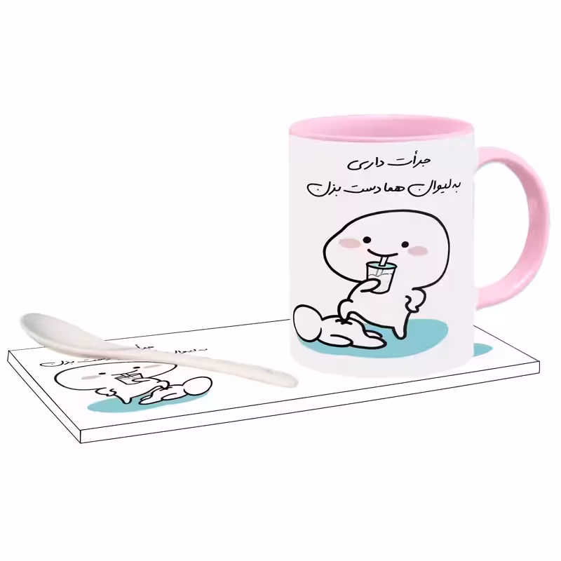 خرید ماگ-لیوان جرات داری اسم هما بدون زیر لیوانی ، . .