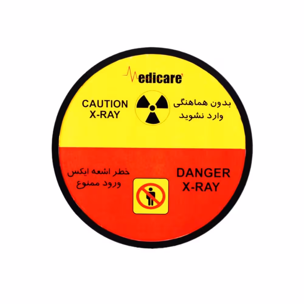 چراغ اخطار اشعه ایکس مدل گرد فلت مدیکر (Medicare)