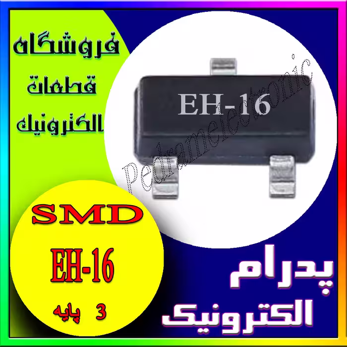 آی سی EH-16 SOT-23