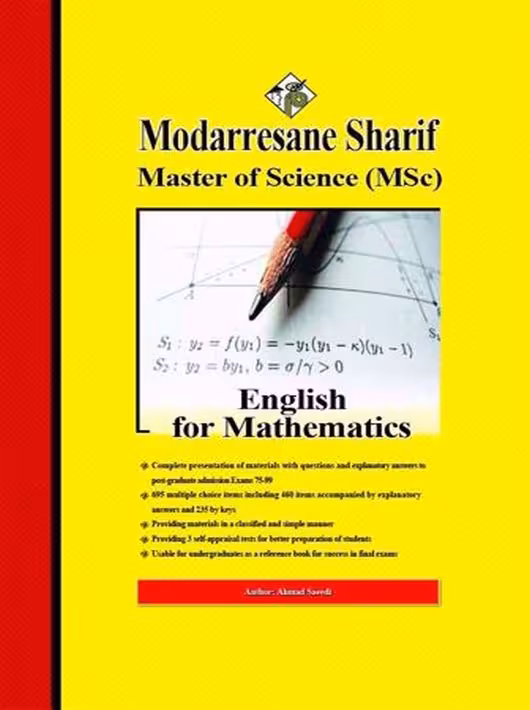زبان تخصصی ریاضی ارشد سعیدی مدرسان شریف