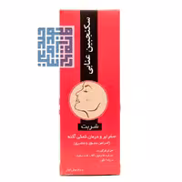 خرید شربت سکنجبین عنابی نیاک 200 میلی لیتر