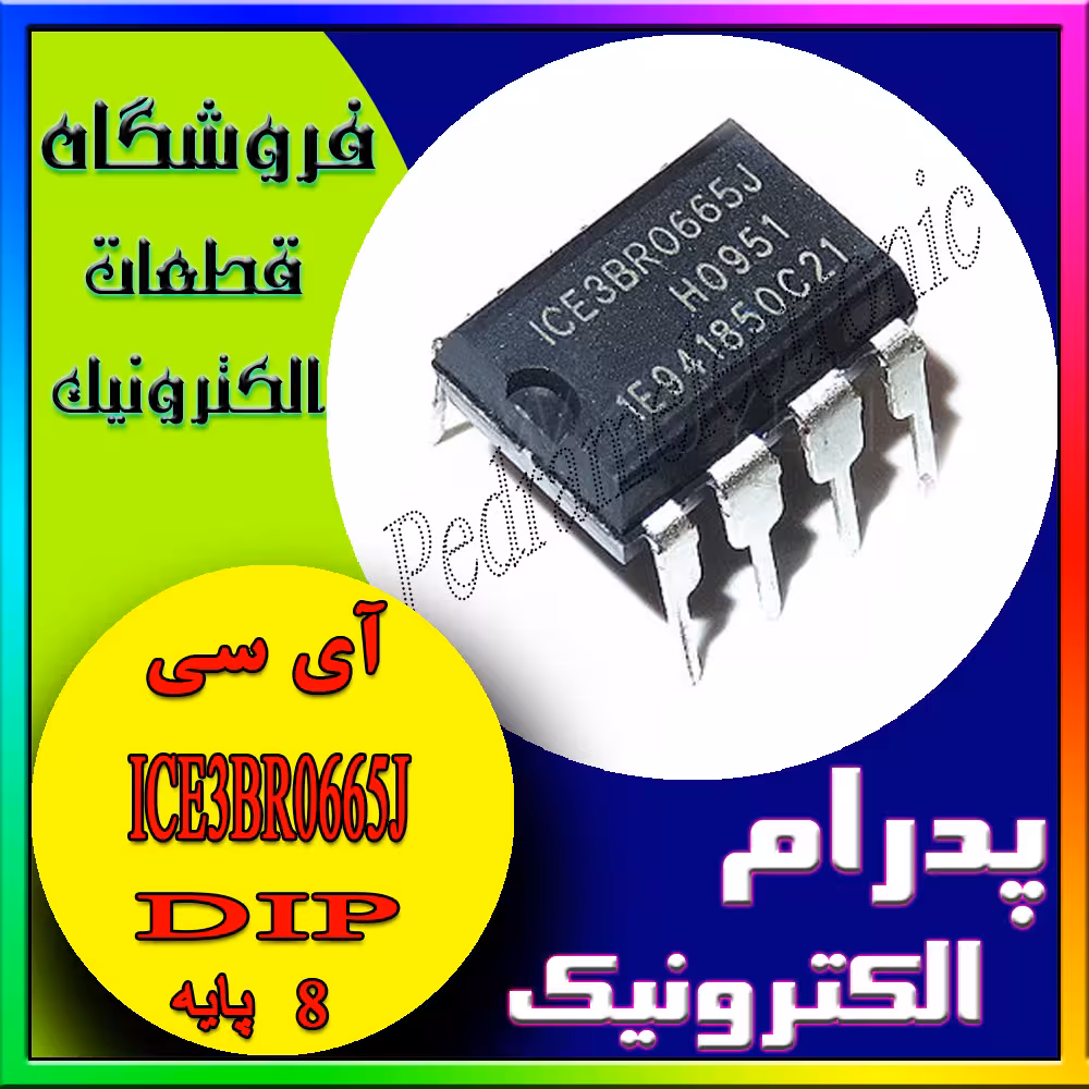 ICE3BR0665J DIP-8