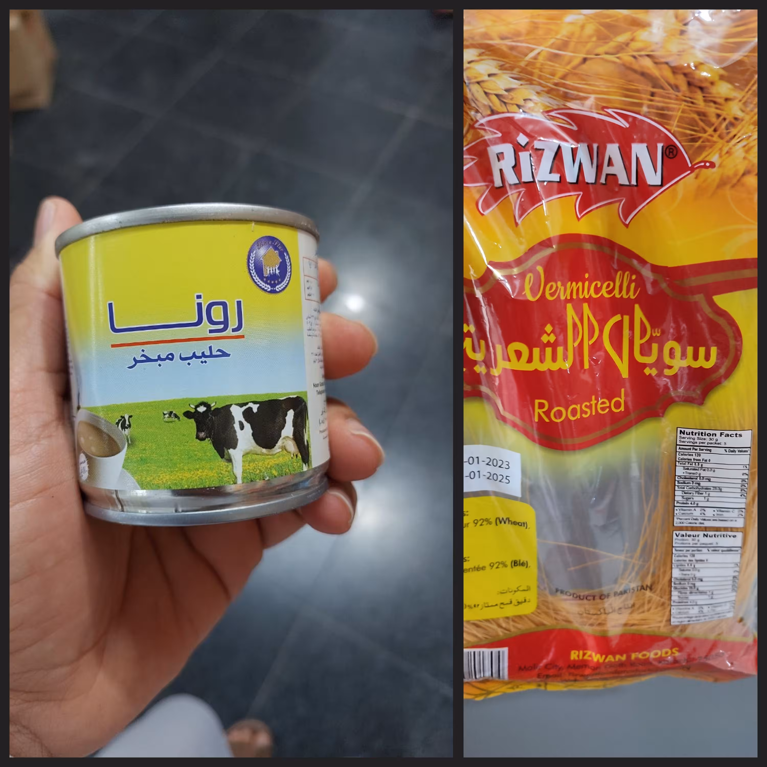 رشته شعریه (سویان) و شیر عسلی مایع پک دو عددی تهیه دسر شعریه