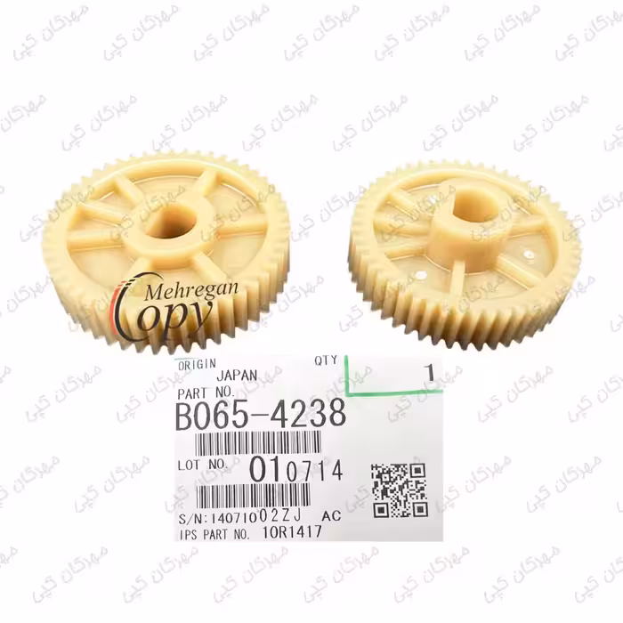 چرخدنده وب کپی ریکو آفیشیو Ricoh Aficio AF-2075/MP-8000 فابریک