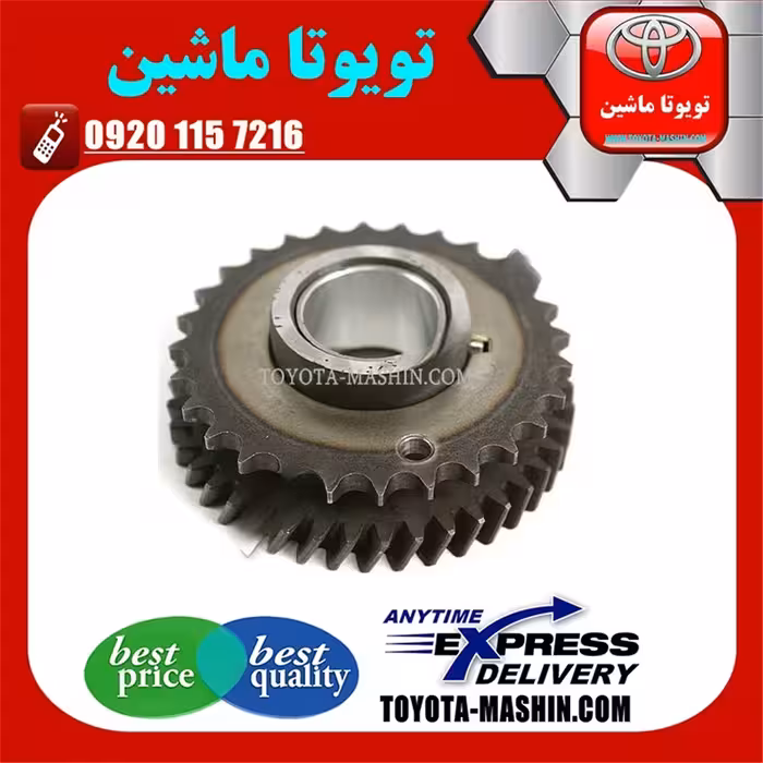 دنده بالانسر تویوتا پرادو 2005-2009 سیستم 4 سیلندر برند شرکتی تویوتا جنیون