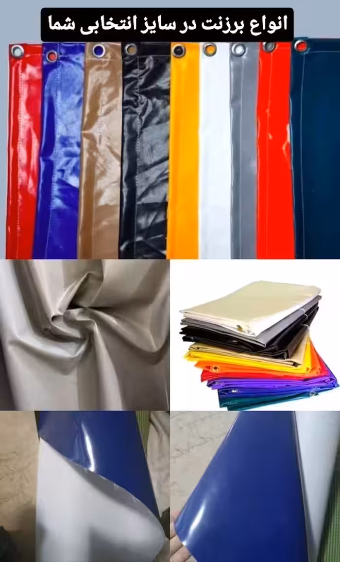 برزنت کانتینری یک رو ضد آب عرض 3 متر درجه یک