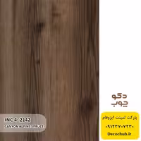 پارکت لمینت ایزوفام کد INC4-2142