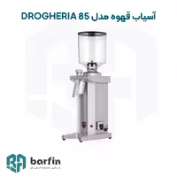 آسیاب قهوه یورکا پاکت خور